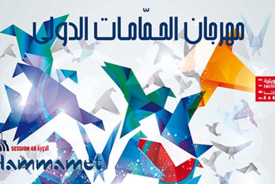 Festival de Hammamet 2012