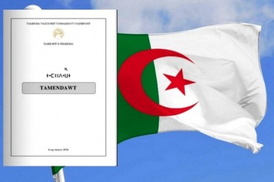 La Constitution algérienne amendée en février 2016 est disponible en version Tamazight